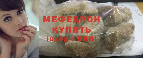 MESCALINE Богданович