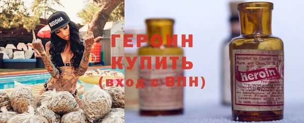 MDMA Premium VHQ Богородицк