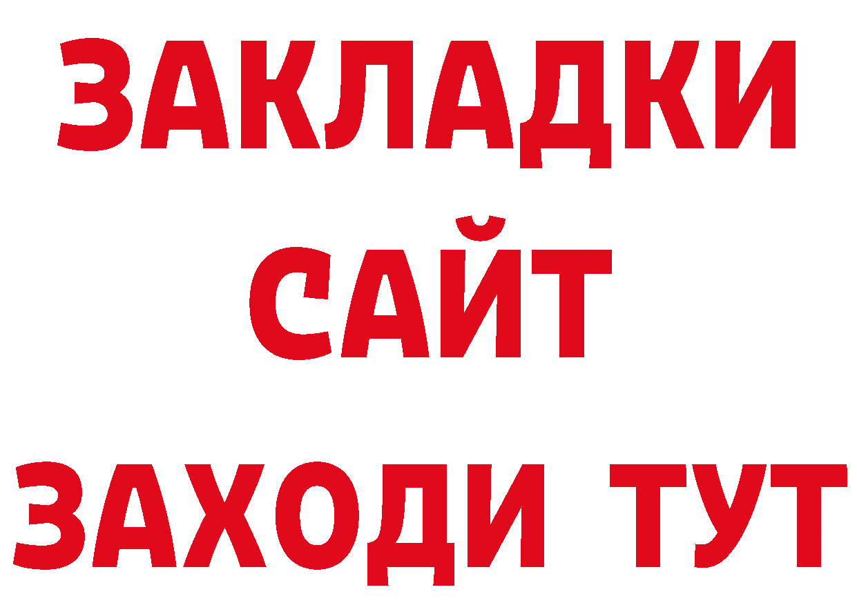 ЛСД экстази кислота зеркало даркнет ОМГ ОМГ Казань