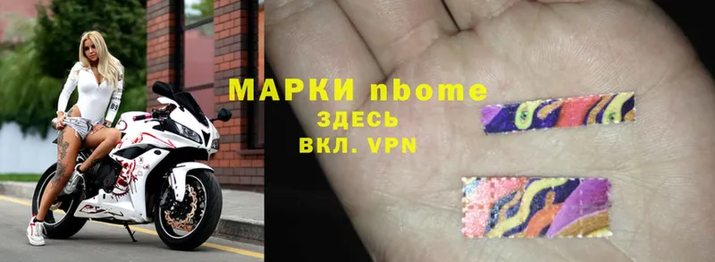 МЕГА ССЫЛКА  Казань  Марки N-bome 1,8мг 