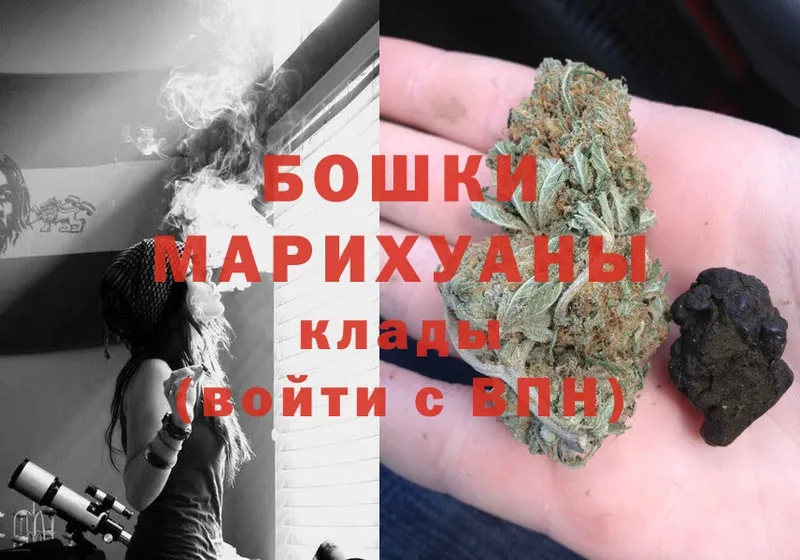 как найти наркотики  Казань  Марихуана SATIVA & INDICA 